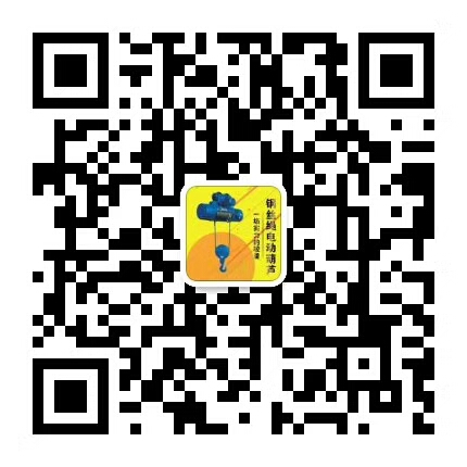 官方微信二維碼